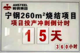 k1体育总承包的酒钢原矿筒仓项目筒仓本体及进出料系统正式投运