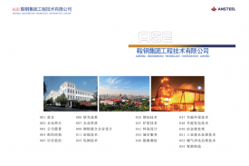 k1体育总承包的酒钢原矿筒仓项目筒仓本体及进出料系统正式投运